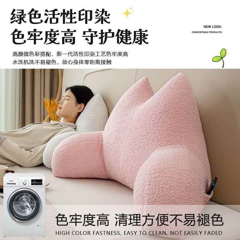 靠背发软包宿舍床榻上看书枕靠头护腰耳泰迪绒猫朵床头榻米靠垫软
