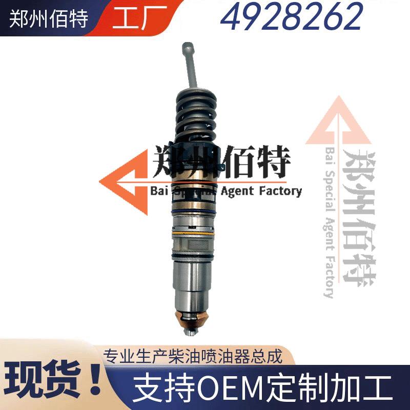 佰特康明斯总成M11喷油器稳定耐用现货3411845