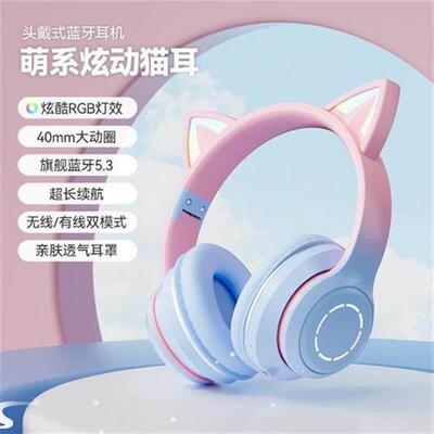 M50LED Cat Ear Noise Cancelling Headphones Bluetooth5.