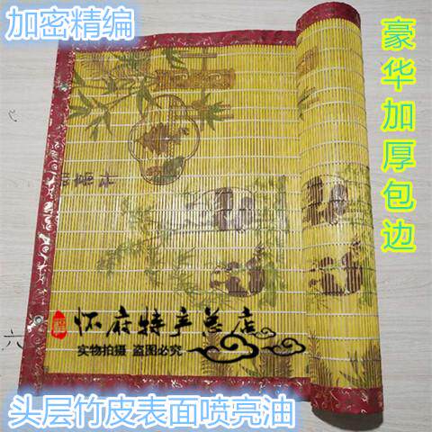 网纱竹门帘夏季家用印花门帘挂帘卷帘防蚊蝇通风透气卧室厨房新品