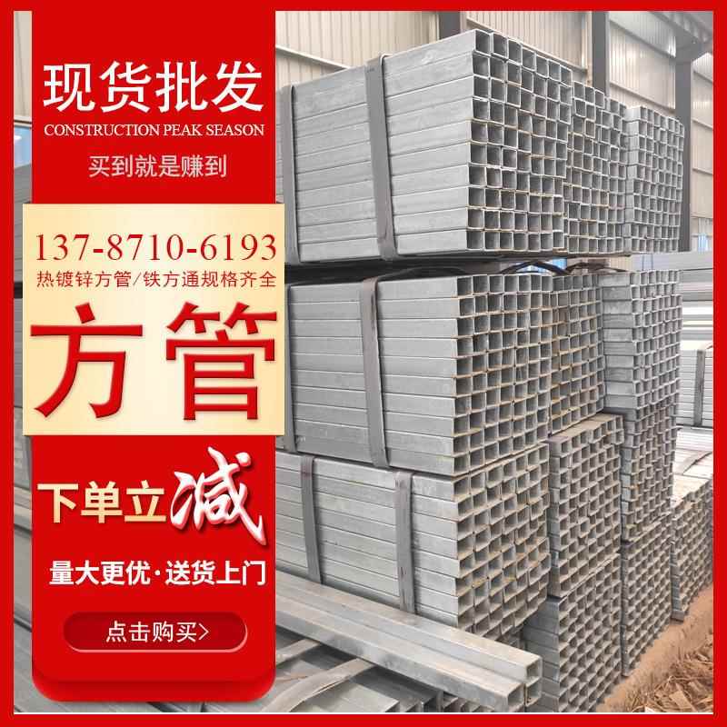 长沙黑方管小口径薄壁4X6方通幕墙龙骨镀锌方管厂家现货直供