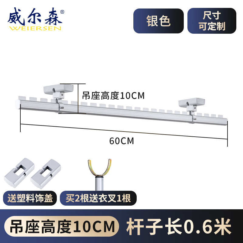 阳台顶装晾衣杆铝合金单杆吊杆凉衣架墙上阳光房家用固定式晾新品