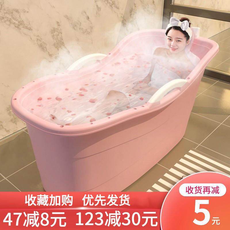 浴缸桶家用全身泡澡塑料浴沐桶洗澡加厚大人儿童2tcu汗桶洗澡盆蒸