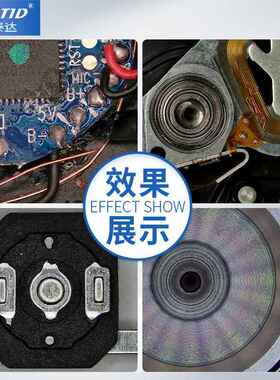 三锵泰达工业体视-显专微镜4Kb高清业FBW级0.66X变倍手机维修pc检