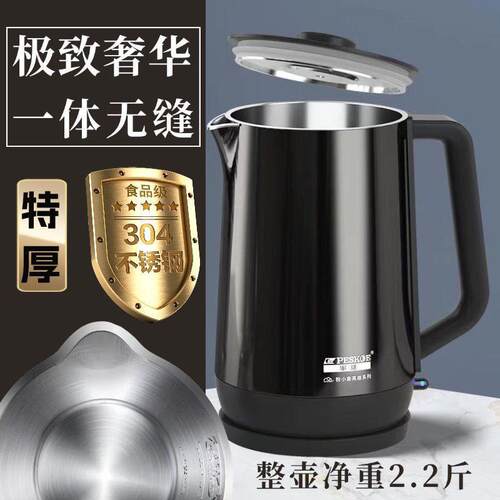 304不锈钢电热水壶2L大容量烧水壶家用耐用内胆烧水壶1800w无