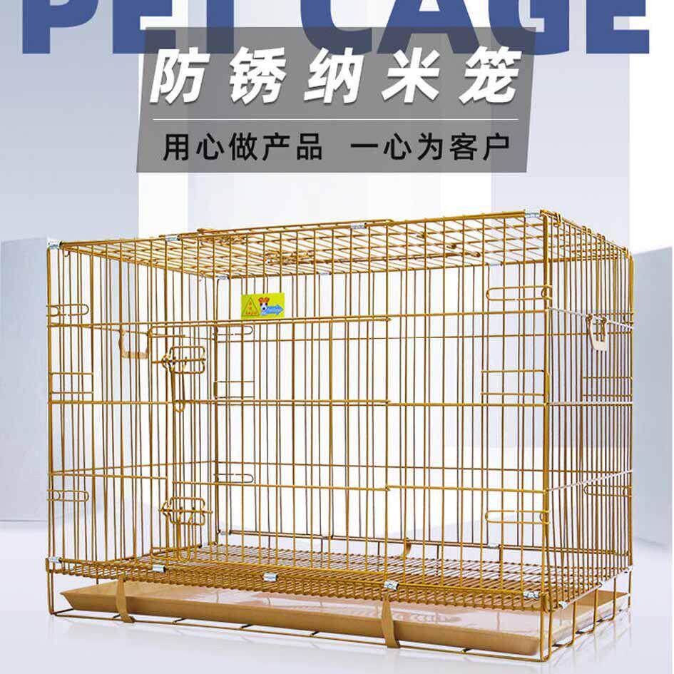 乐佳加粗纳米漆防锈狗笼子泰迪中小型犬带天窗宠物笼折叠可携式猫
