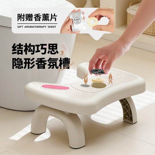 折叠马桶凳拉屎脚踩凳厕所脚踏凳蹲便神器卫生间成人搁脚凳垫脚凳
