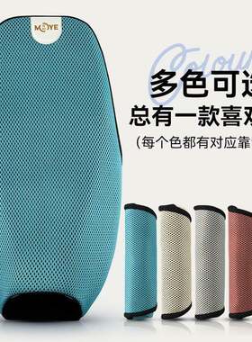 电动车座套夏季防晒加厚电动车机车通用防水网套隔热3D蜂窝坐垫