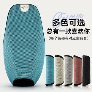 适用豪爵AFR125摩托车防晒防水坐垫套HJ125T 27加厚皮革隔热座套