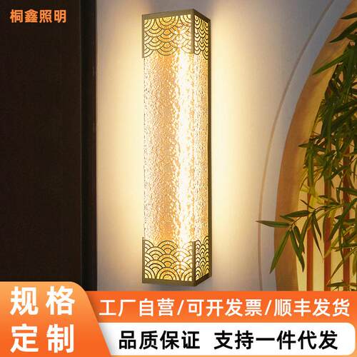 中式户外壁灯防水花园别墅门前门口大门景观外墙灯室外院子庭院灯