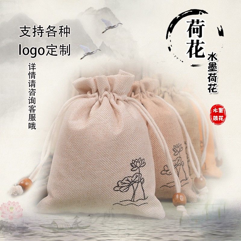 端午节香包袋子古风随身布袋艾草薰衣草香囊束口袋空袋可印制logo