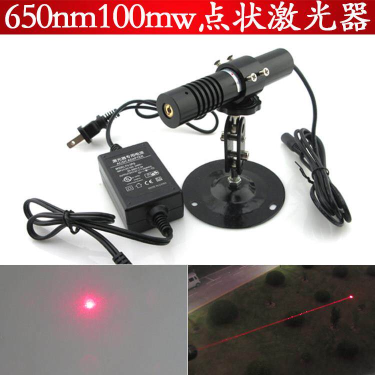 650nm100mw大功率点状激光定位灯高亮度红色点光斑红光指示器整套