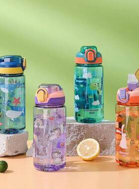 600ml Cartoon Animal Water Bottle Portable Safety Lock Cute
