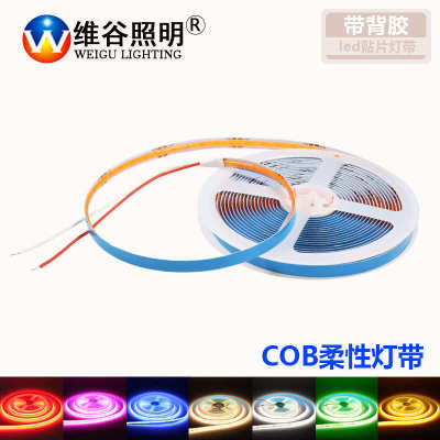 led灯带COB超亮无光斑24V低压条形自粘嵌入式灯槽客厅吊顶线型灯
