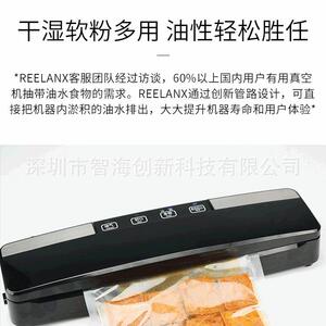 跨境出口全自动密封家用全自动小型食品包装透明厂家直销干湿两用