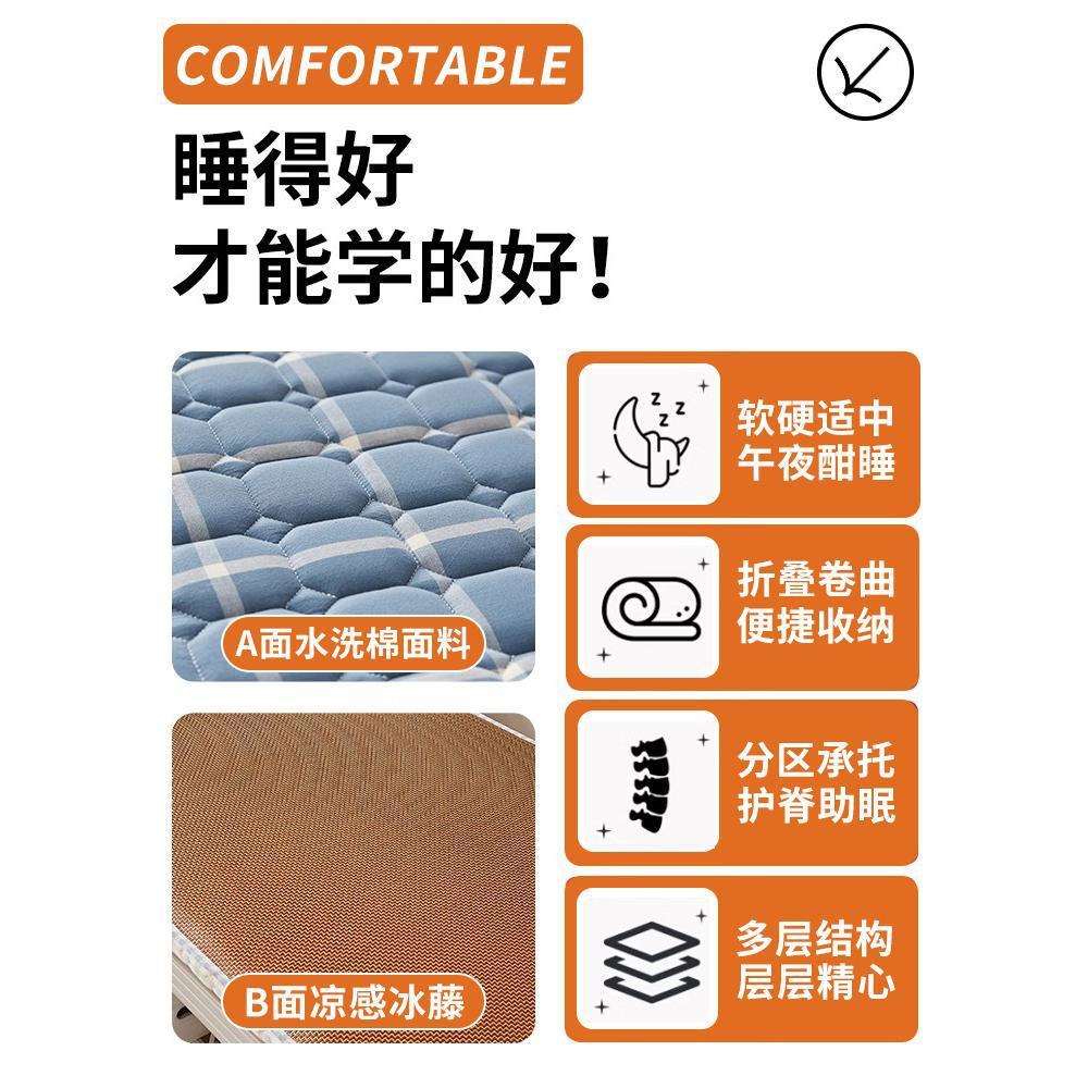 双面藤席床垫宿舍学生单人90x200寝室专用上下铺床褥垫子家用软垫