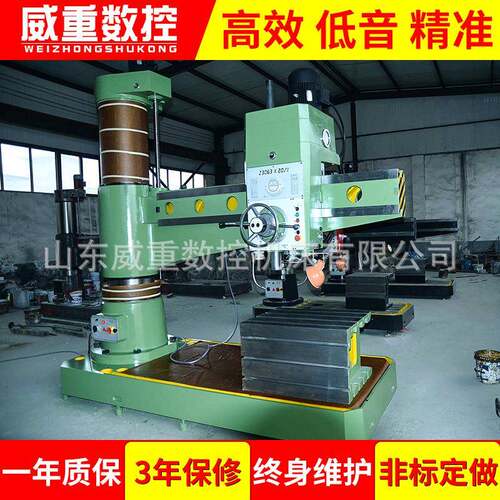 厂家销售Z06-20液压摇臂钻床重型摇臂钻床