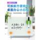 桌面玻璃小白板儿童涂鸦记事板迷你写字板钢化磁性办公留言板草稿