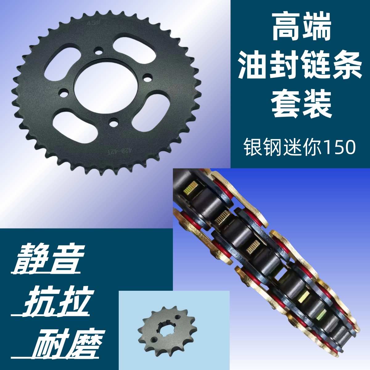 适用宗申雅米YAMI优米弯梁ZS110-13嘉陵幼兽COCO套链链盘油封链条