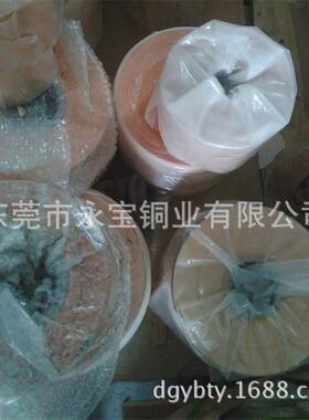 零售红铜卷材C1100紫铜带0.40.50.6mm环保T2红铜带平直