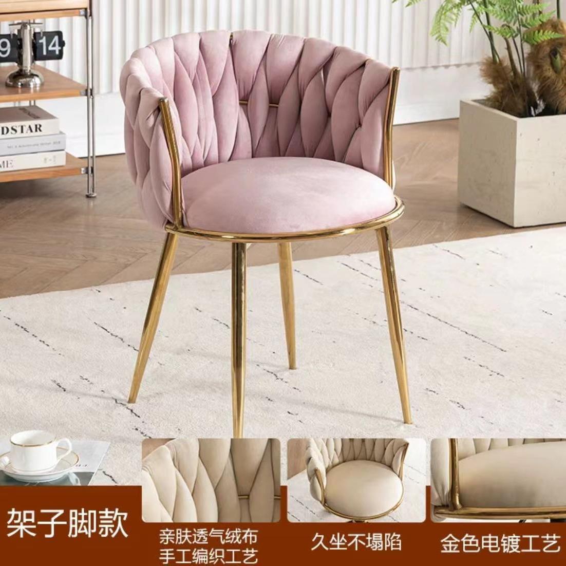化美椅女生卧室梳妆妆台凳子家用靠背甲椅主播子旋ZUU转升降梳妆
