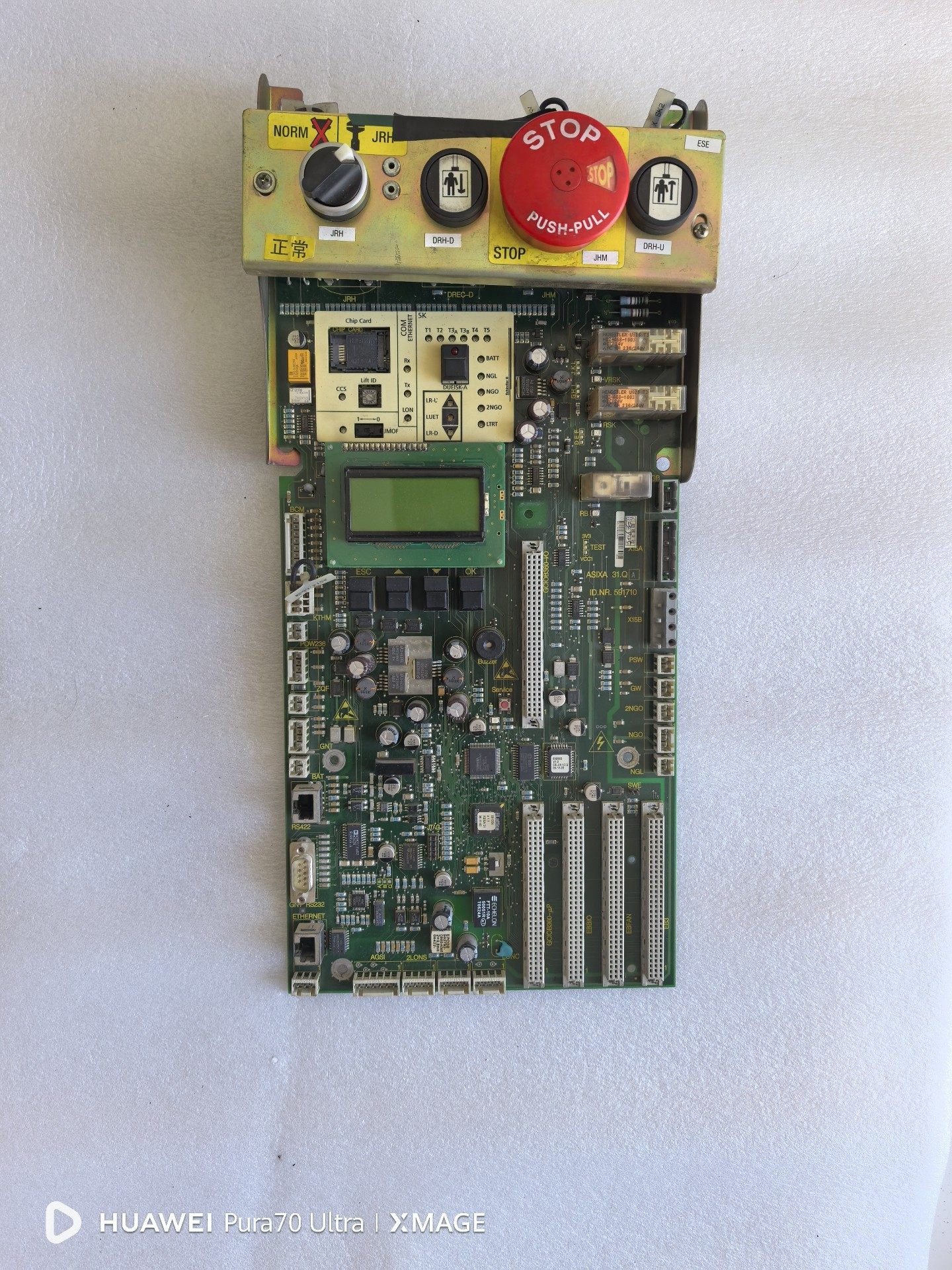 迅达5400电梯主板 控制柜底板591710 591853