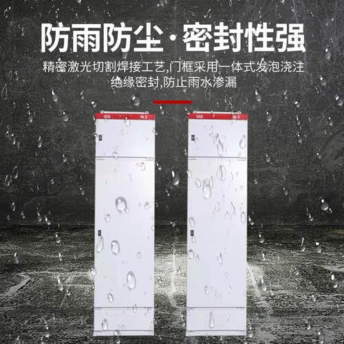 GGD动力柜低压配电柜 工地工程用开关控制柜交流电气配电箱