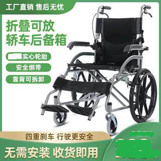 厂家轮椅车折叠轻便老人手推车残疾人便携儿童小轮代步车