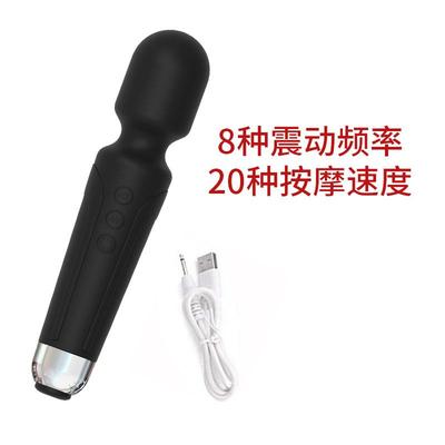 高档USB器电动仪振动动棒防水多功能电强震棒手持式按摩材颈椎腰