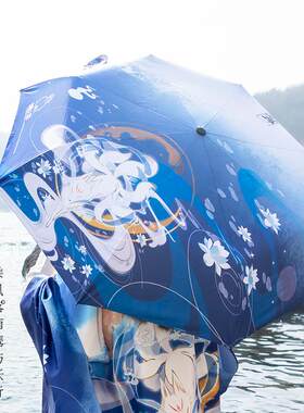 妖怪名单！晴雨伞乘风落雨与妖行伞九儿遮阳伞雨伞防晒摺叠原创