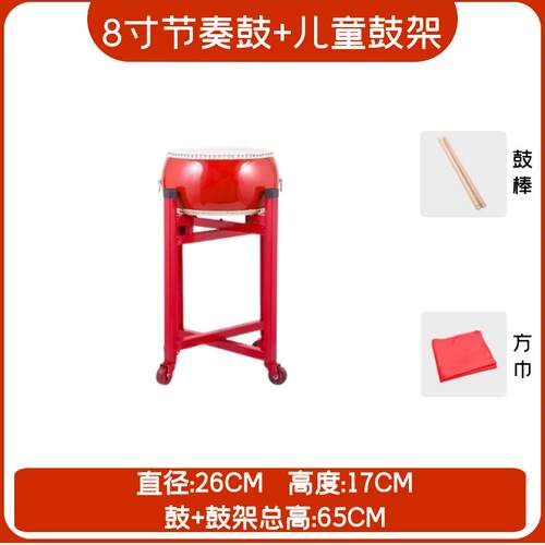 正品舞蹈课房打节鼓奏表乐器教室教鼓学老师牛皮大红上课专用演道