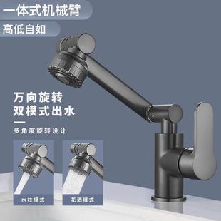 万向旋转水龙头龙头洗手盆厨房卫生间冷热家用面盆洗脸池洗漱