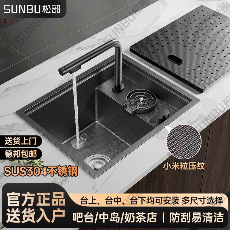 SUS304不锈钢水吧台水槽隐形水槽洗杯器水槽隐藏式水槽中岛台水槽