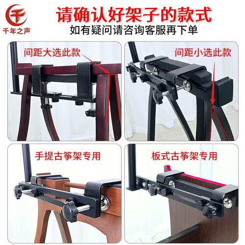 古筝不落地谱架专业乐曲谱台悬空不占地格格架专用双卡精致可俯拍