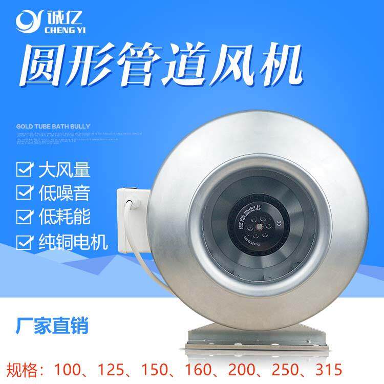 供应新风换扇卫生间通风轴流风机排风扇排气扇同轴圆形管道风机