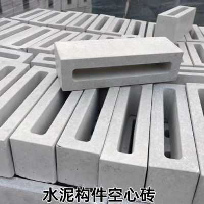 镂空造型艺术花墙隔断构建网红砖水泥砖空心砖装饰构件砖长孔单孔