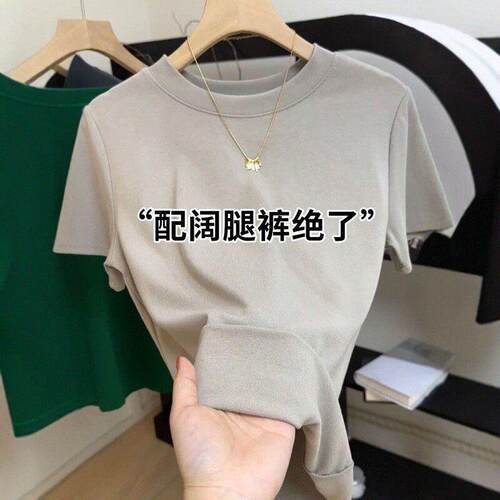 法国Rouje Dsyle纯色短袖正肩圆领T恤女修身显瘦莫代尔打底上衣潮