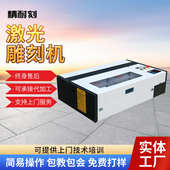 木板机饰品地摊3050 便携式 激光切割机激光雕刻小型全自动