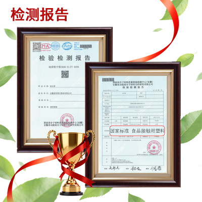 食品级塑料袋奶茶加厚塑料手提袋