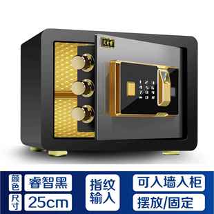 正品 45cm高家用床险头入墙衣柜保险箱 沃奇特全钢保柜205
