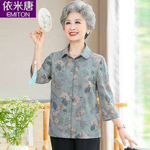 中老年人夏装女奶奶衬衫七分袖妈妈衣服夏天60岁70老太太老人衬衣