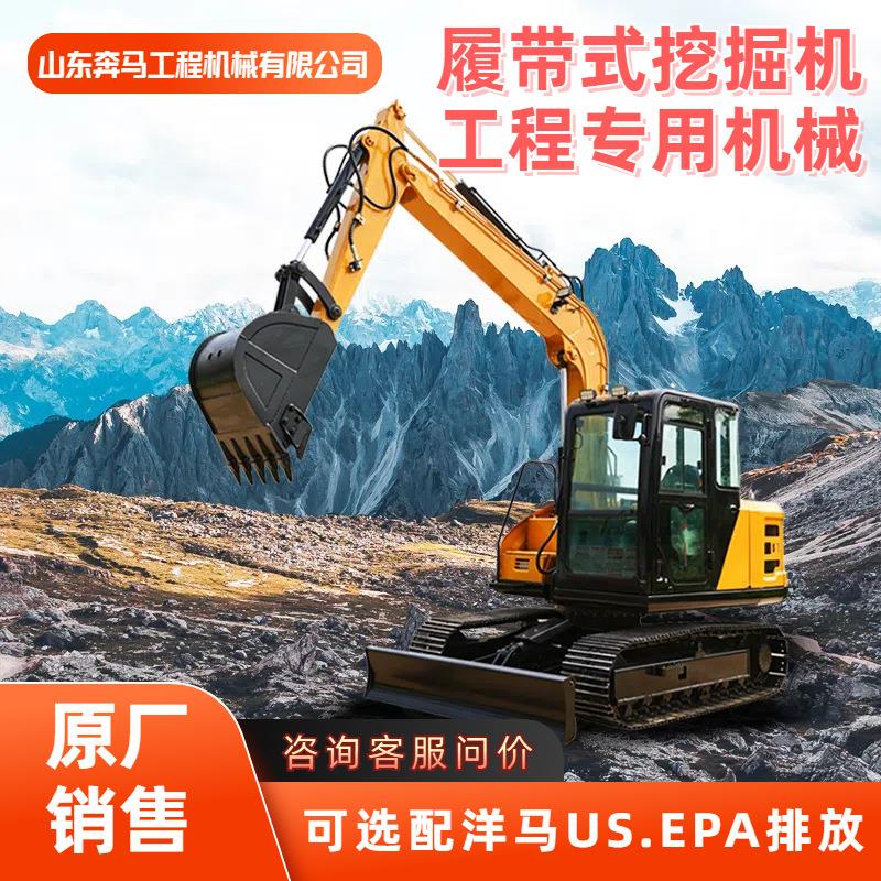 厂家6吨小型挖掘机60型果园农用挖掘机挖土工程破碎小挖机微挖