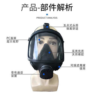 MF15双罐防毒面具生化防毒烟毒气化工全封闭头罩喷漆大视野全面罩