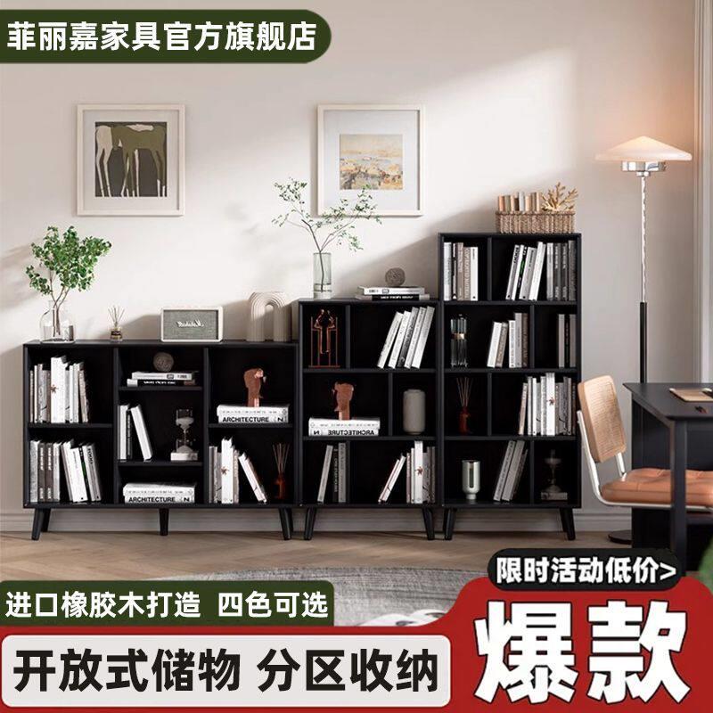 全实木格子柜书架落地置物架幼儿园书包柜矮书柜家用收纳柜置物柜