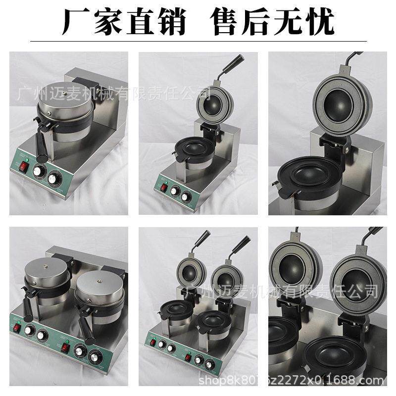 商用旋转汉堡机热压爆浆飞碟汉堡冰淇淋汉堡网红小吃UFO烤包机