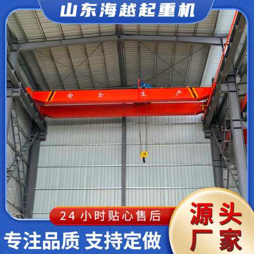 双梁行车3吨5吨10吨车间用电动双梁起重机LH型QD型双梁航吊