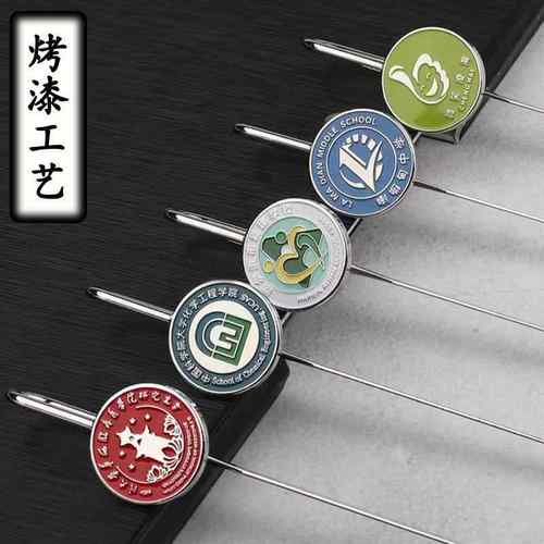 金属书签定制校徽钥匙扣学生毕业创意礼品景点地标冰箱贴来图定制