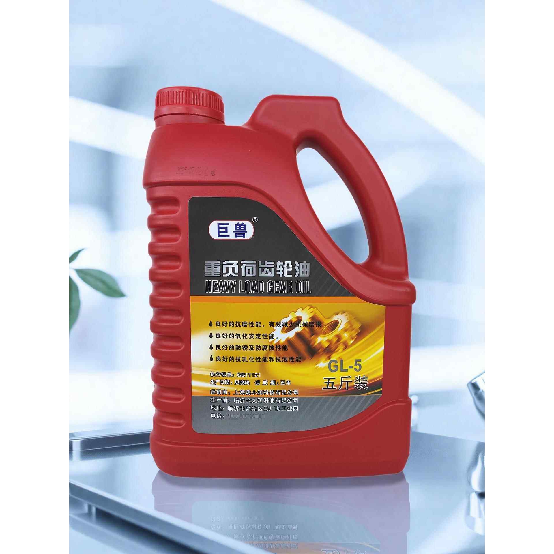 工业机械齿轮润滑油重负荷齿轮油变速箱减速机农用微耕拖拉机专用图片