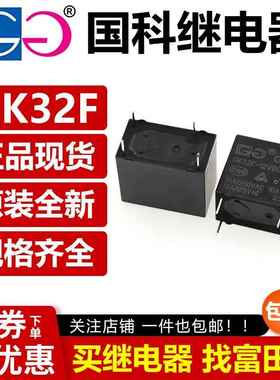 12VDC-24VDC电源管理,GB/T21711基础电机继电器,GK32F-5VDC-D-S-A