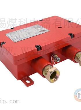 KDY220/12A 18A 24A 矿用隔爆兼本安型直流稳压电源